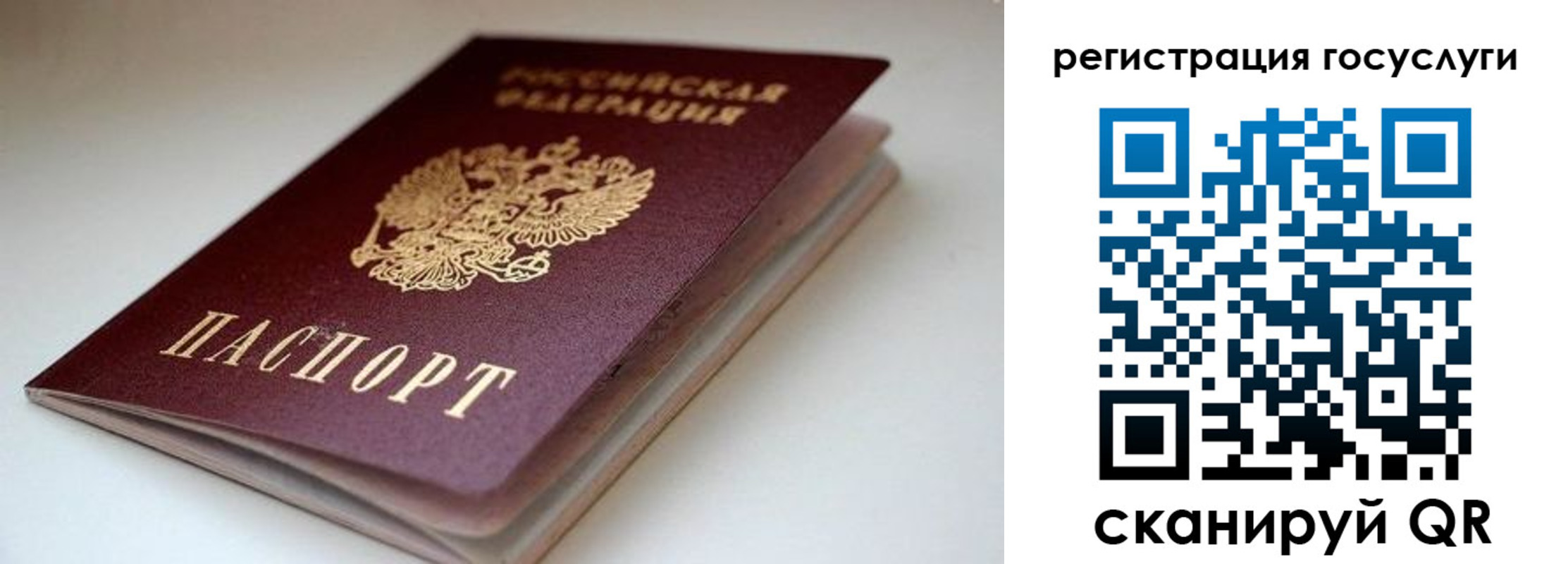 форма 3 в Закаменске
