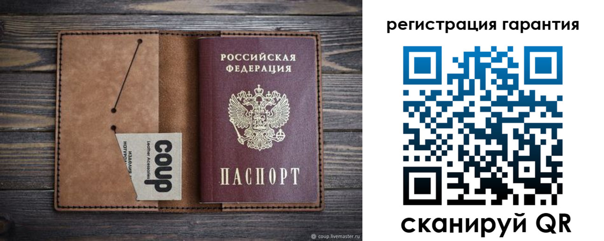 прописка для работы в Закаменске